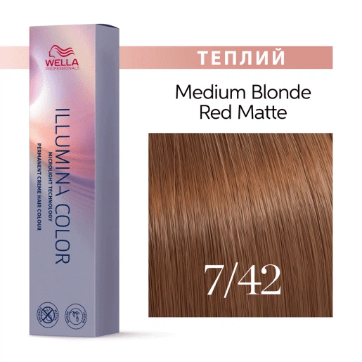 Стойкая крем-краска для волос Wella Professionals Illumina Color 7/42 60 мл (4064666803746) - Фото 2 Стойкая крем-краска для волос Wella Professionals Illumina Color 7/42 60 мл (4064666803746) - изображение 2