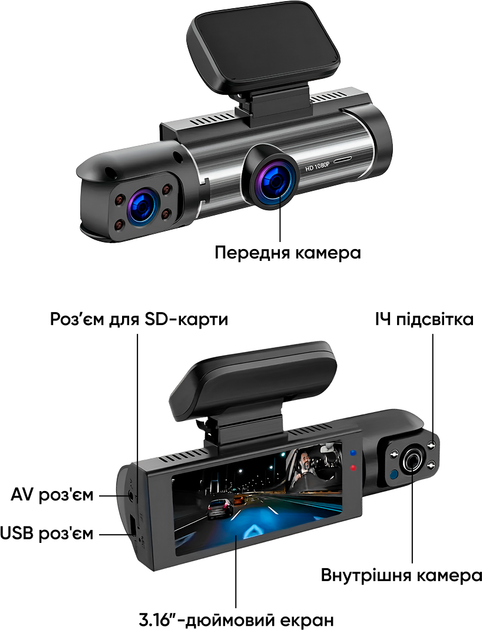 Видеорегистратор автомобильный с датчиком движения и циклической записью (9182736450192) - изображение 7
