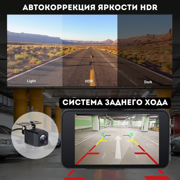 Автомобильный видеорегистратор X-19 Pro Wi-Fi 2K (2 камеры) HDSYR_2749 - изображение 6