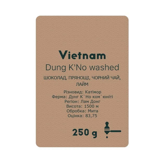 Кава YOCO Vietnam Dung K`No Washed, 250 г – еспресо - изображение 2