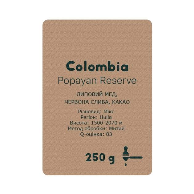 Кава YOCO Colombia Popayan Reserve, 250г – еспресо - изображение 2