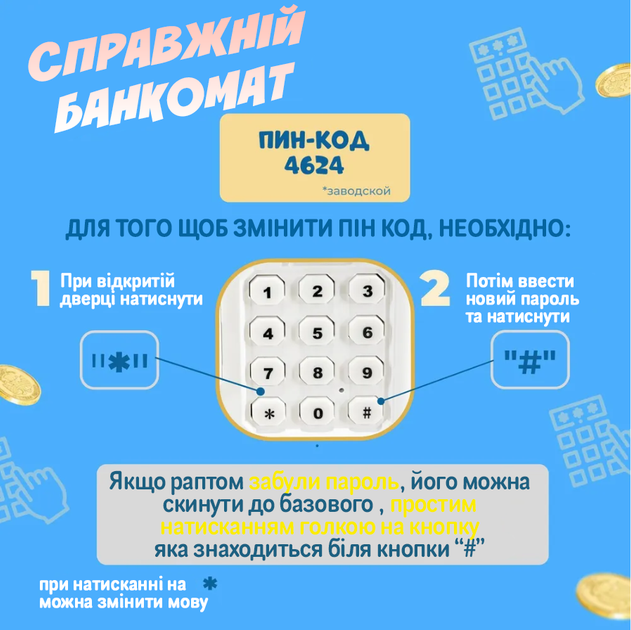 Електронна дитяча скарбничка сейф Робот з відбитком пальця, кодовим замком, купюроприймачем для паперових грошей зі звуком - зображення 6