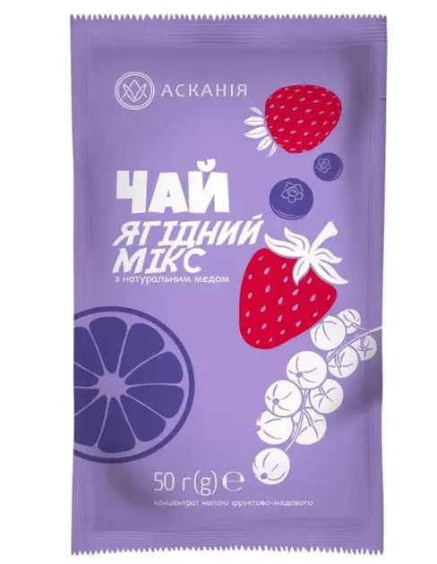 Чай Ascania Ягідний мікс 50 г