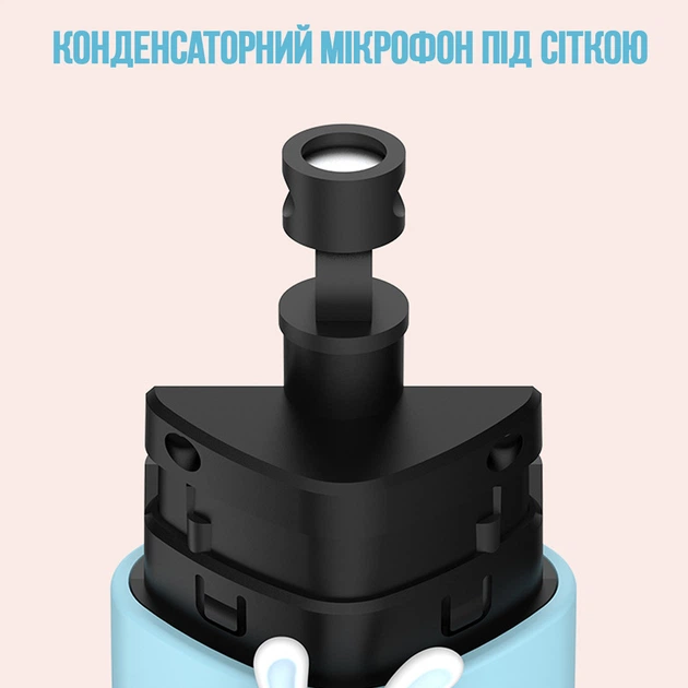 Караоке микрофон детский LOSSO KIDS K9 Premium, голубой - изображение 6