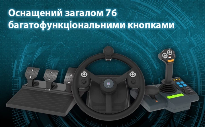 Ігрова система Hori FARMING VEHICLE CONTROL SYSTEM (HPC-043U) - Фото 19 Ігрова система Hori FARMING VEHICLE CONTROL SYSTEM (HPC-043U) - зображення 19