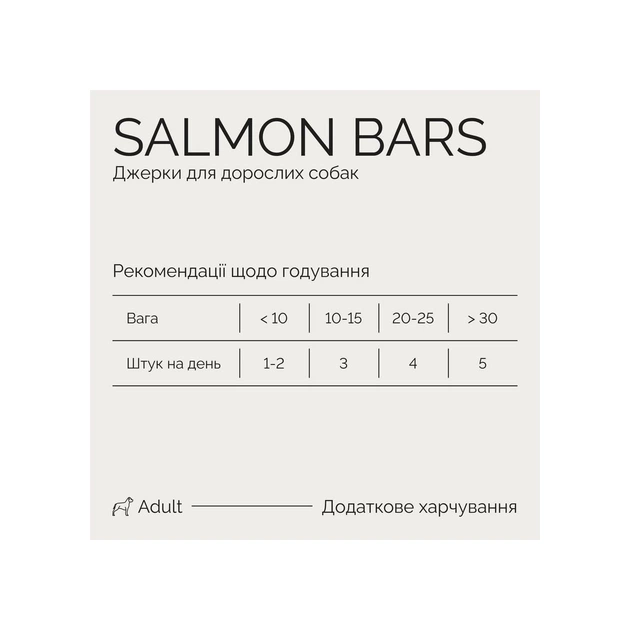 Джерки Savory Bars With Salmon, батончики с лососем, 100 г - Фото 3 Джерки Savory Bars With Salmon, батончики с лососем, 100 г - изображение 3