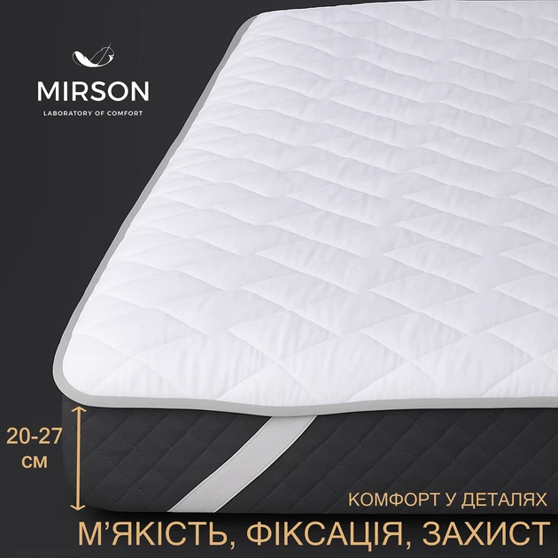 Наматрасник шерстянной MirSon Стандарт Woollen 235 160x200 (2200000335722) - Фото 2 Наматрасник шерстянной MirSon Стандарт Woollen 235 160x200 (2200000335722) - изображение 2