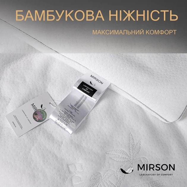 Наматрасник MirSon №1521 Julia Тенсель (Modal) с резинкой по периметру 120x200 см (2200010343946) - Фото 4 Наматрасник MirSon №1521 Julia Тенсель (Modal) с резинкой по периметру 120x200 см (2200010343946) - изображение 4