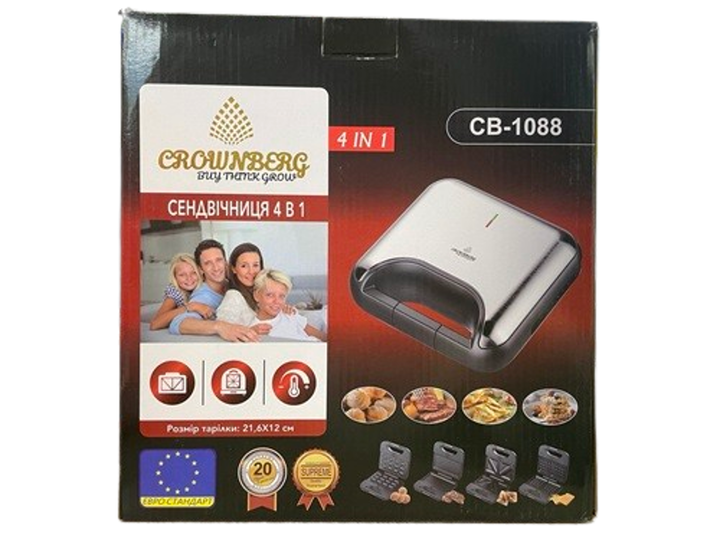 Сэндвичница Crownberg CB-1088 4 в 1 сменные панели 21.6×12 см - изображение 5
