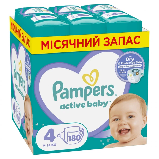 Подгузники Pampers Active Baby Maxi Размер 4 (9-14 кг), 180 шт. (8006540032725) - Фото 1 Подгузники Pampers Active Baby Maxi Размер 4 (9-14 кг), 180 шт. (8006540032725) - зображення 1