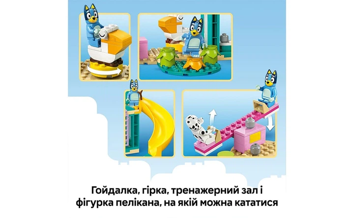 Конструктор Lego Bluey Веселощі з Блуї та Хлоєю на ігровому майданчику, 104 деталі 11201 - зображення 5