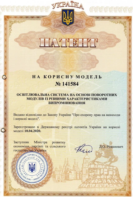 Вибростойкий светодиодный прожектор MANTA DUET-90TVP : 17 280 люмен, более 8800 кандел - изображение 6