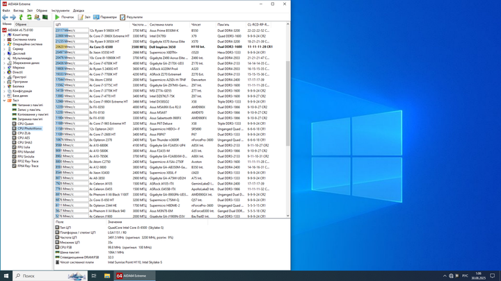 ПК Dell Inspirion 3650 / Intel Core i5-6500 (4 ядра 3.2 - 3.6 GHz) / 16 GB DDR3 / 256 GB SSD / AMD FirePro W2100, 2 GB GDDR3, 128-bit / Wi-Fi+Bluetooth / DVD / Win 10 Home Lic б/у - изображение 5