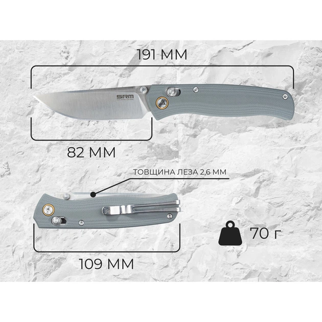 Нож складной SRM Medal 255L-GK2, серый - изображение 10