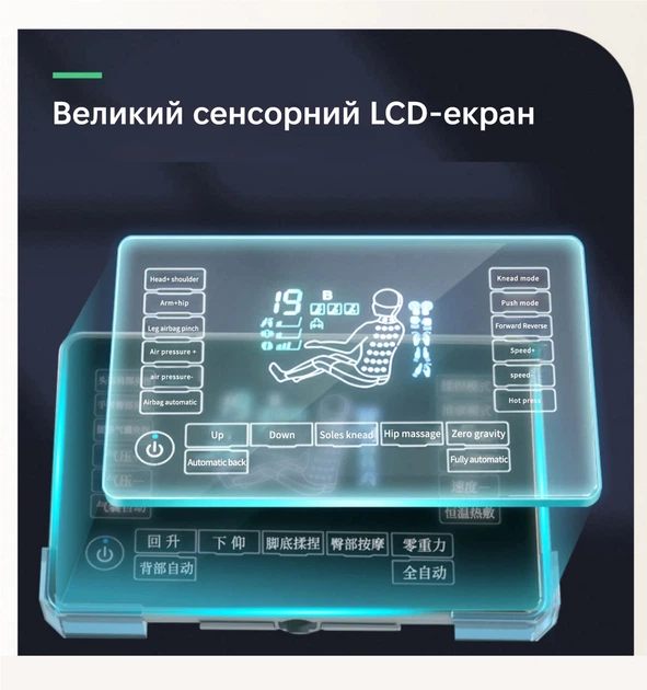 Массажное кресло Inspire A19B Black (ins-A19B-Bl) - изображение 8