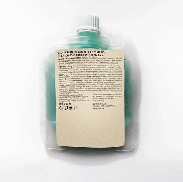 Шампунь-мыло-кондиционер Costa Rica Refill black Uni (100085208) - изображение 2
