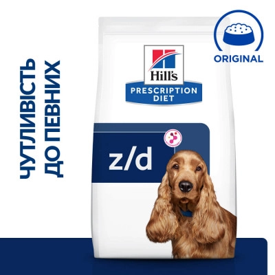 Сухий корм для собак Hills Prescription Diet Canine Z/D з харчовою алергією 10 кг - зображення 3