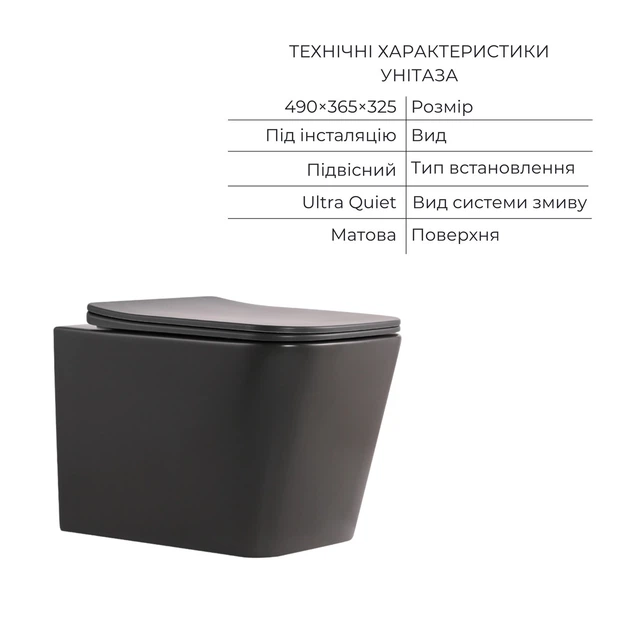Комплект Qtap Tern Anthracite 3 в 1: унитаз подвесной Ultra Quiet + биде подвесное + раковина накладная QTTERAN49161 - изображение 3