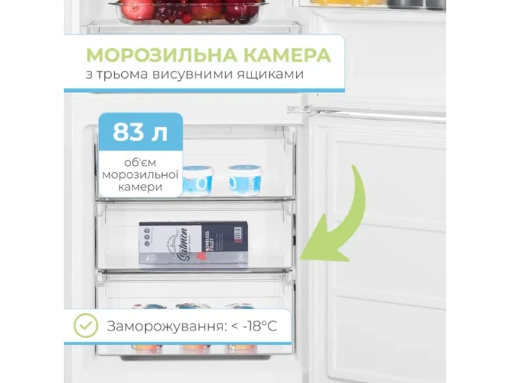 Холодильник з морозильною камерою INTERLUX ILR-0377WNF - изображение 7