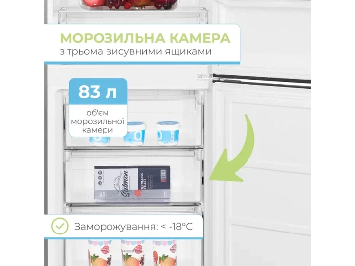Холодильник з морозильною камерою INTERLUX ILR-0388INF - изображение 8