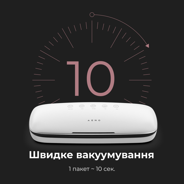 Вакуумный упаковщик AENO VS2 (AVS0002) 261675 - изображение 3