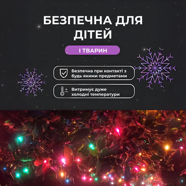 Светодиодная гирлянда Роса 50 м 500 LED с пультом, белая нить, мультиколор - Фото 6 Светодиодная гирлянда Роса 50 м 500 LED с пультом, белая нить, мультиколор - изображение 6