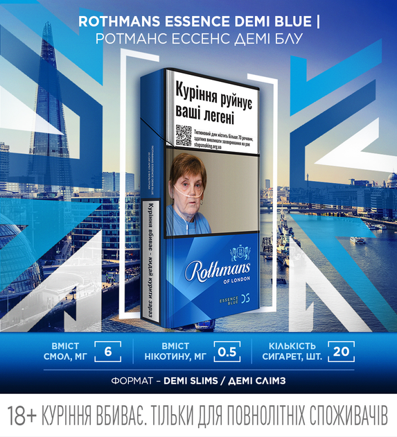 Блок сигарет Rothmans Essence Demi Blue х 10 пачек (4820192689694) - Фото 3 Блок сигарет Rothmans Essence Demi Blue х 10 пачек (4820192689694) - изображение 3