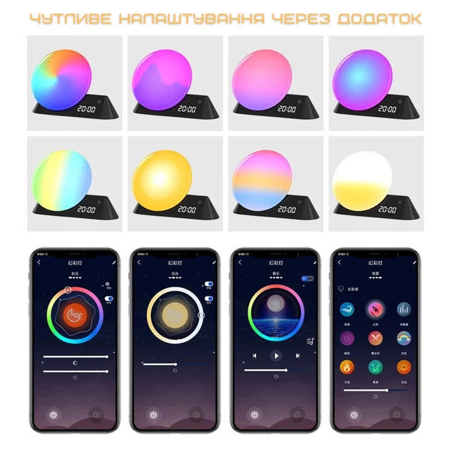 Умный ночник будильник Wake-Up Light с имитацией рассвета и звуками природы для детей и взрослых Bluetooth лампа (578662) - изображение 7
