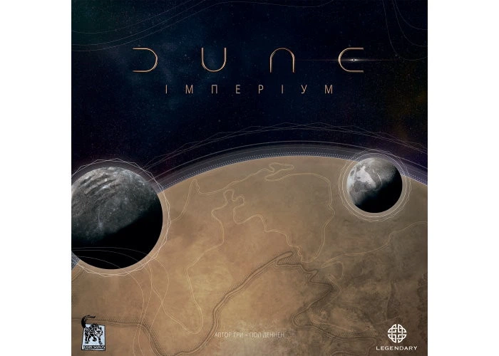 Настільна гра Geekach Дюна: Імперіум (Dune: Imperium) (укр.) + унікальне промо! (GKCH008) - Фото 2 Настільна гра Geekach Дюна: Імперіум (Dune: Imperium) (укр.) + унікальне промо! (GKCH008) - изображение 2