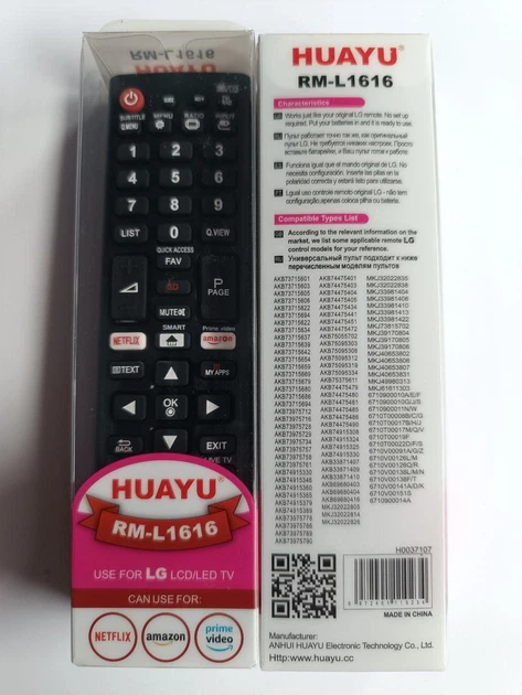 Универсальный пульт для LG RM-L1616 - изображение 2