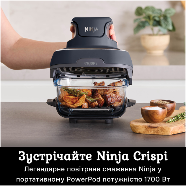 Мультипечь Ninja Crispi FN101EUGY - изображение 7