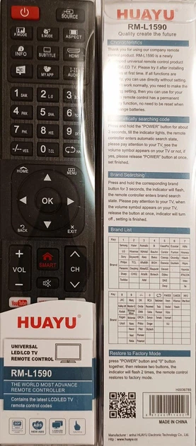 Универсальный пульт Huayu RM-L1590 - изображение 2
