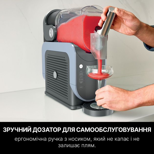 Фризер для ледяных напитков Ninja SLUSHi™ FS301EU - изображение 4