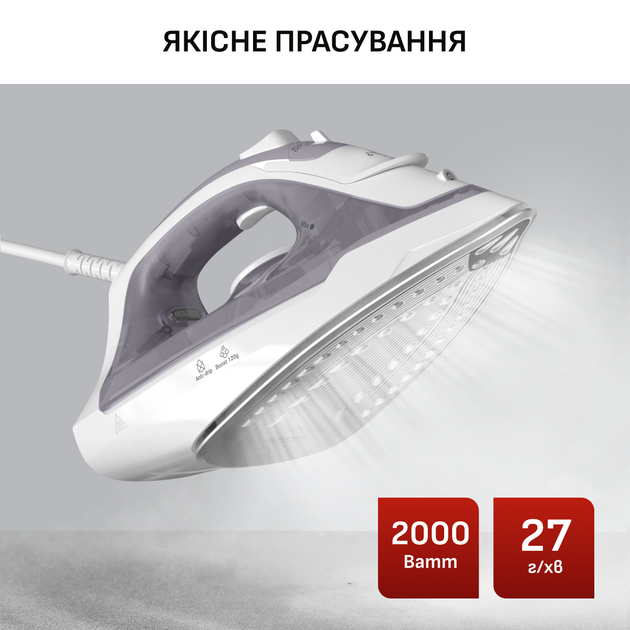Утюг Tefal Virtuo 30 FV2C43E0 - Фото 3 Утюг Tefal Virtuo 30 FV2C43E0 - изображение 3