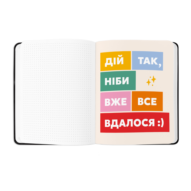 Планер Orner I have a plan з орнаментом (R-2740) - Фото 8 Планер Orner I have a plan з орнаментом (R-2740) - изображение 8