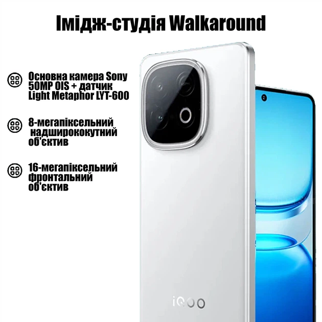Смартфон Vivo iQOO Z10 Turbo Pro 5G NFC 12/256 ГБ Black (V2453A