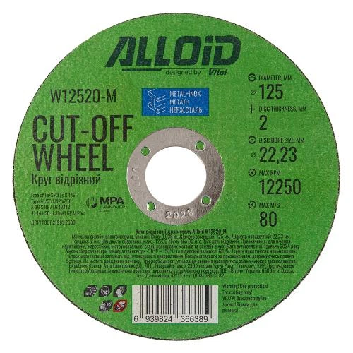 Круг отрезной по металлу Alloid 41 14А 125*2,0*22,23мм - изображение 5