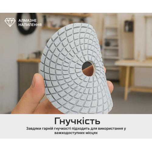 Alloid. Круг алмазный шлифовальный на липучке 125 мм, зерно 320 - Фото 6 Alloid. Круг алмазный шлифовальный на липучке 125 мм, зерно 320 - изображение 6