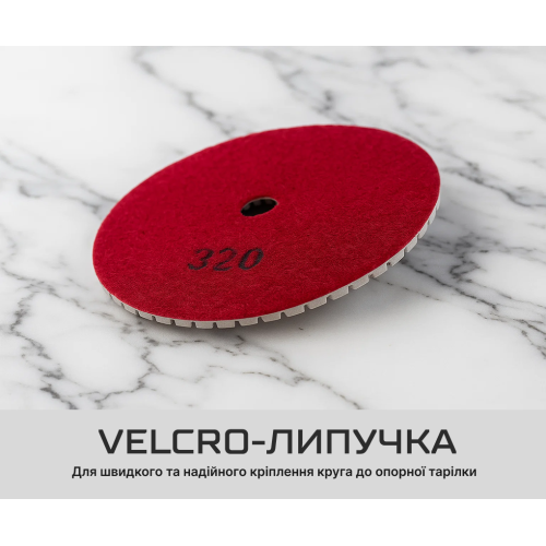 Alloid. Круг алмазный шлифовальный на липучке 125 мм, зерно 320 - Фото 5 Alloid. Круг алмазный шлифовальный на липучке 125 мм, зерно 320 - изображение 5