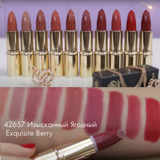 Сатиновая губная помада Giordani Gold Iconic 42659 Satin Red — Атласный красный - изображение 2