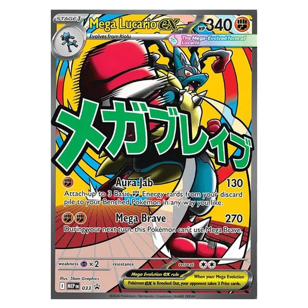 Zestaw kart Pokemon Pokemon TCG: Q1 Prem Poster Collection MegaLucario (196214131095) - obraz 3