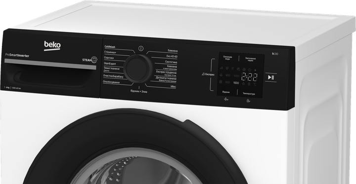 Стиральная машина узкая Beko BM1WFSU36233WPBB - изображение 9