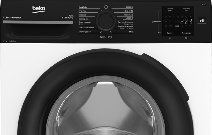 Стиральная машина узкая Beko BM1WFSU37233WPBB - изображение 8