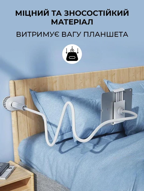 Держатель для телефона 360 градусов на клипсе гибкий из ABS-пластика длиной 100 см белый (CSS-012) - изображение 5