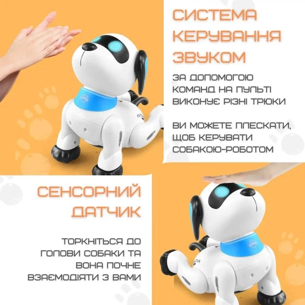Собачка на радіокеруванні, українська мова, звуки, казки, пісні, мелодії, світло, трюки,ТК-02490 "TK Group" - зображення 4