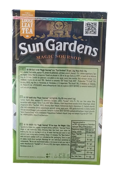Чай зелений з саусепом Sun Gardens Magic Soursop 20 пірамідок - зображення 3
