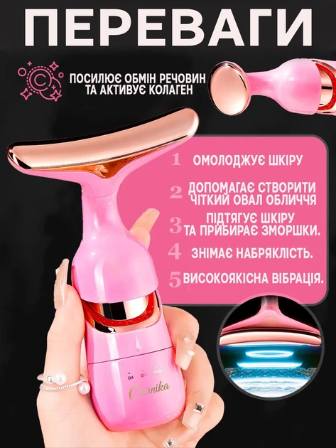 Массажер для лица и шеи Ems GUSHIYUTA 4D микротоковый омолаживающий с тремя насадками Розовый - изображение 7