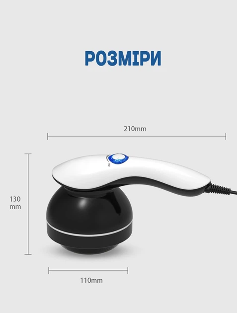 Вибрационный массажер для тела вакуумный похудения Magic M664 антицеллюлитный вибромассажер - изображение 9