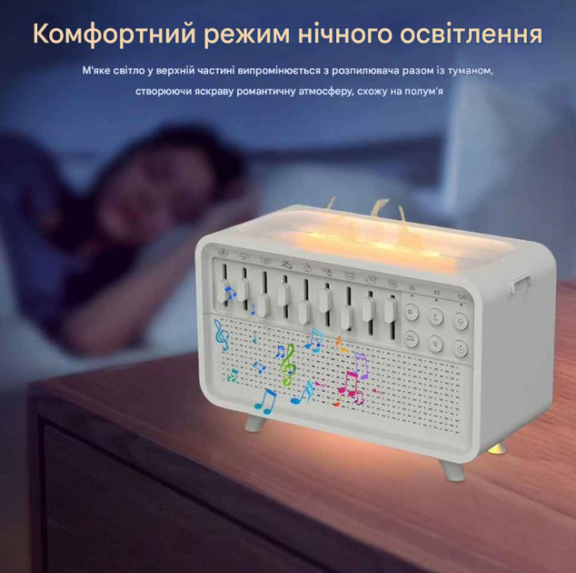 Увлажнитель воздуха с эффектом пламени и генератором белого шума и различных звуков природы для релакса , белый аромадифузор. - изображение 8