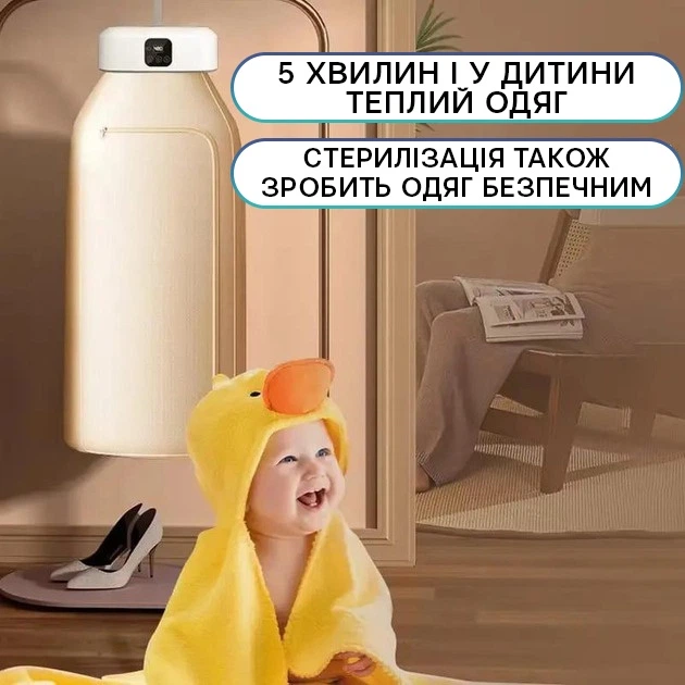 Електросушарка для білизни та одягу Shine S1187 з таймером та пультом ДУ - Фото 5 Електросушарка для білизни та одягу Shine S1187 з таймером та пультом ДУ - зображення 5